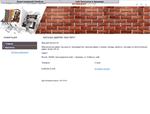 Tablet Screenshot of mdf.armw.ru